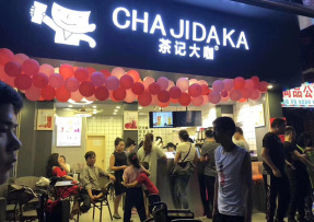 开云体育下载   | 海珠区大唐村店