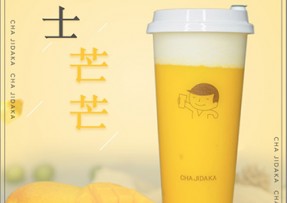 开云体育下载  ：芝士芒芒