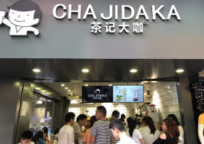 开云体育下载   | 海珠鹭江店