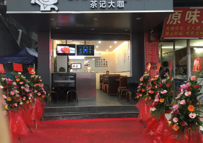 开云体育下载   | 禅城区张槎街道大富村综合市场