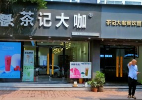 开云体育下载   | 连锁品牌总店